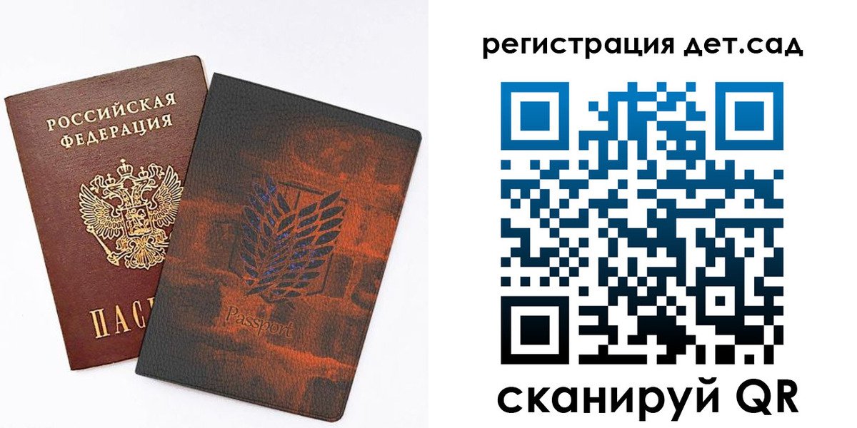 прописка гарантия в Карталах