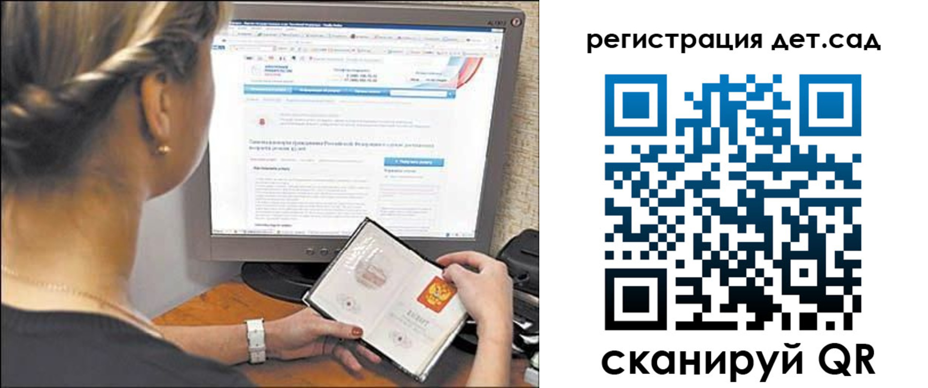 временная регистрация госуслуги в Карталах