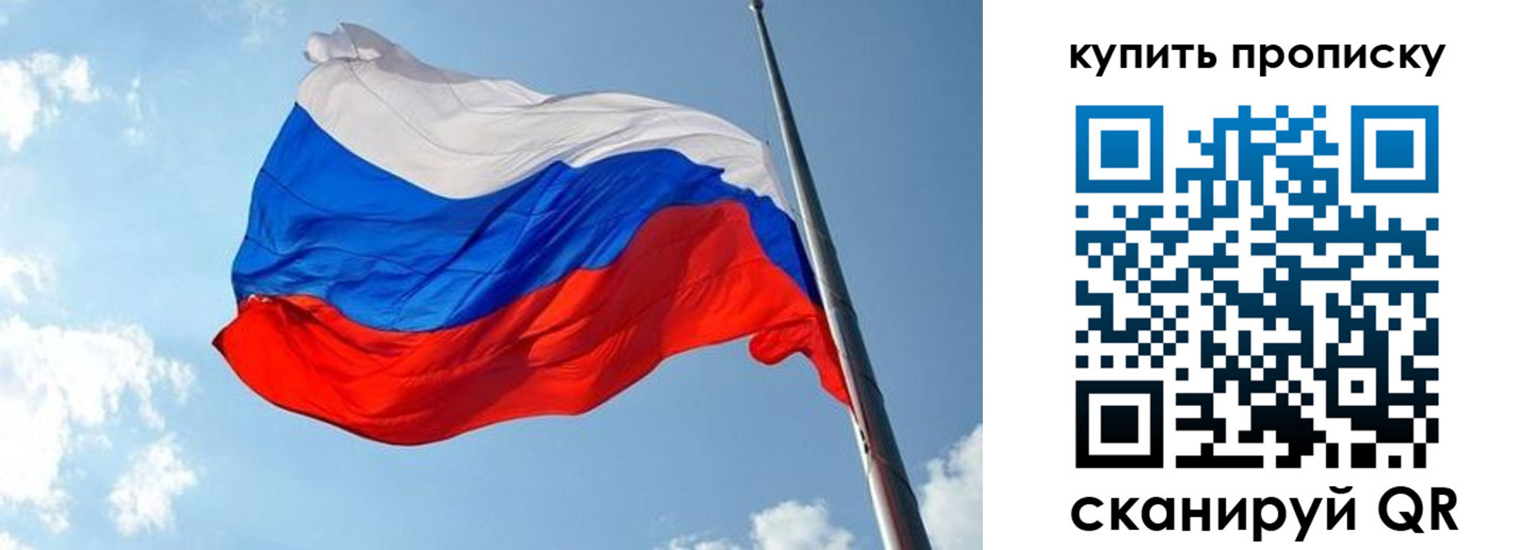 временная прописка в Карталах