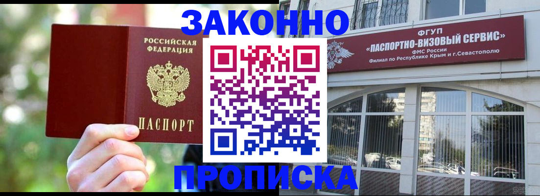 временная регистрация гарантия в Карталах