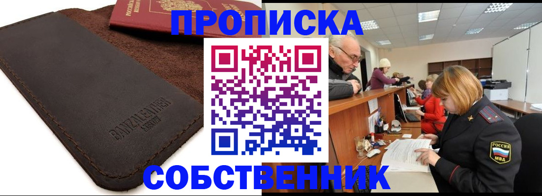 миграционный учет в Карталах