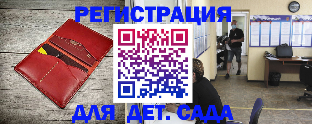 прописка паспорт в Карталах