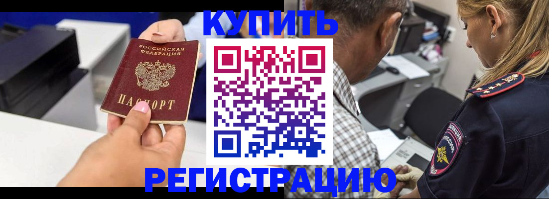 регистрация для дет. сада в Карталах