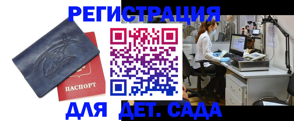 прописка поиск в Карталах
