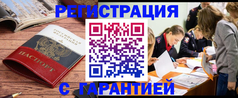 найти адрес прописки в Карталах
