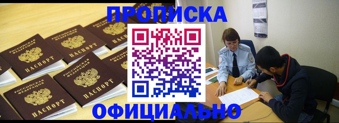 регистрация для дет. сада в Карталах