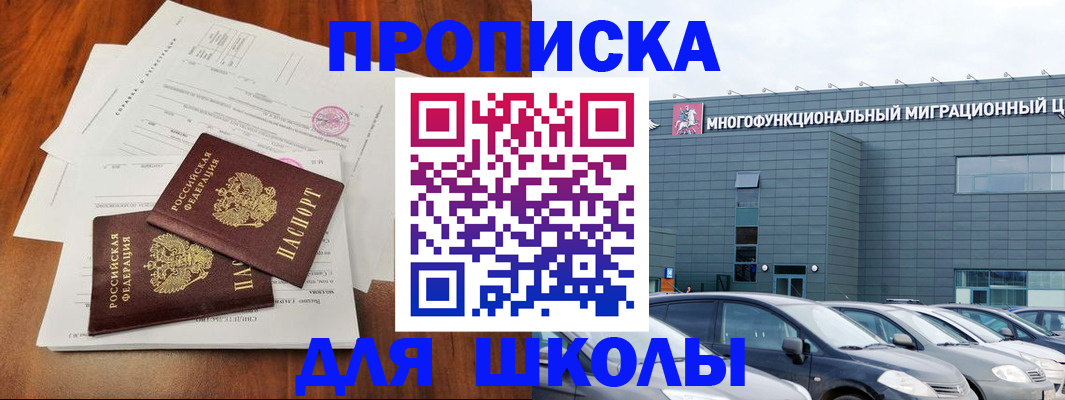 временная регистрация надежно в Карталах